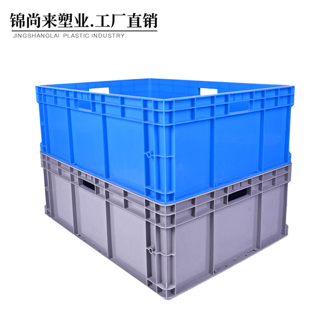 EU物流箱 新料可堆叠Eu物流箱 带盖蓝色周转箱 厂家直供塑料箱