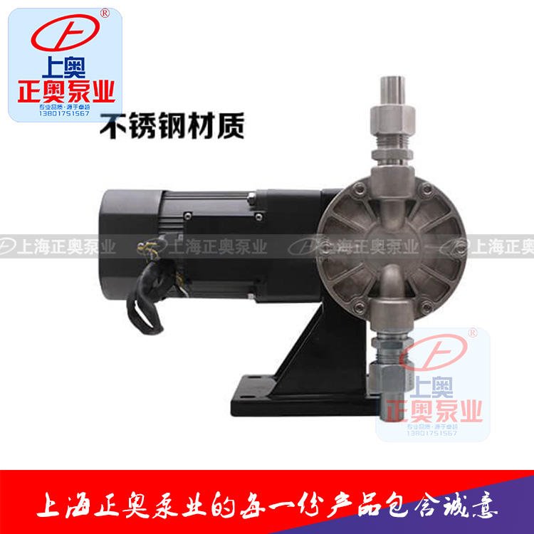 上海正奥DJ-L型隔膜式计量泵  PVC/不锈钢计量泵