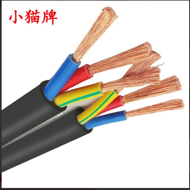 ZR-XV电缆 橡胶软电缆 小猫牌 ZR-XV阻燃电缆