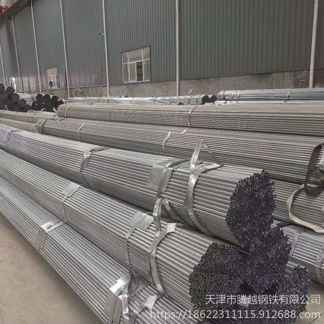 天津市腾越钢铁有限公司主营销售镀锌带圆管Q195，现货库存齐全可供选择
