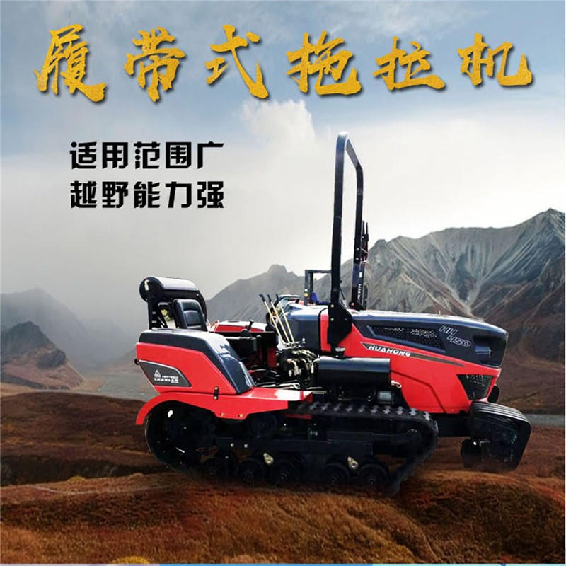 农田用履带式拖拉机 供应45马力的履带式旋耕机 大面积农场用耕地机
