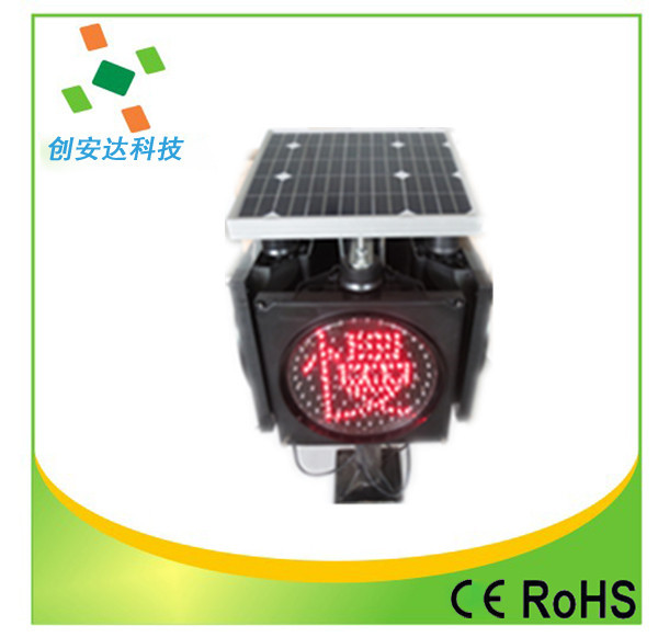 深圳厂家提供的东莞太阳能黄闪灯 红慢灯 警示效果强 亮度好示例图2
