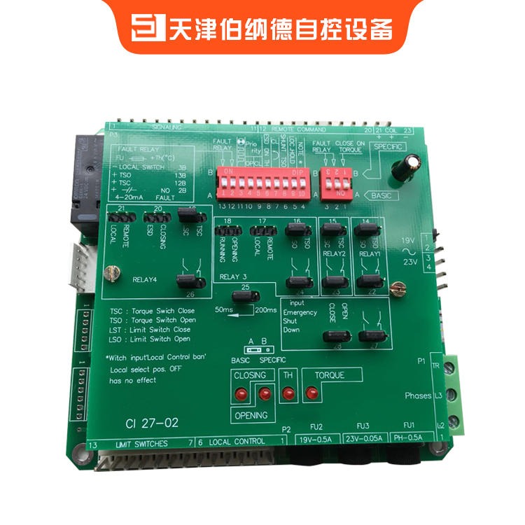 伯纳德控制板 CI2702 电动执行器主控板CI2702，电源板，逻辑控制板，位置定位器,伯纳德线路板