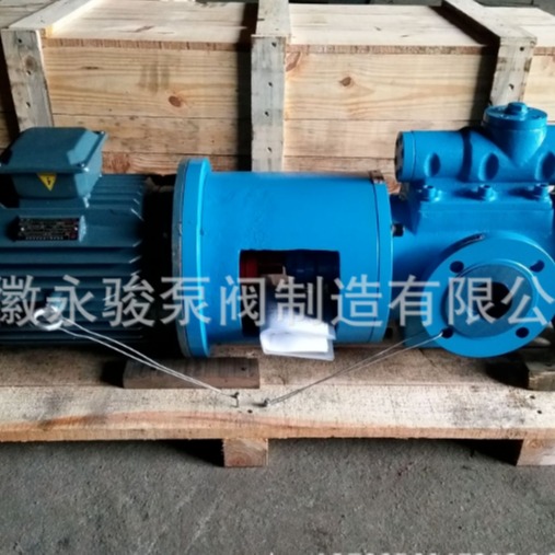永骏  厂家直销SM三螺杆泵 SMS80R46E6.7W23 高压螺杆泵 喷淋燃油泵