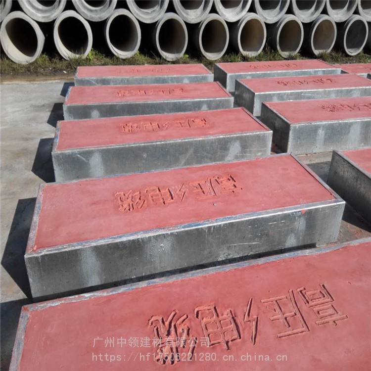 珠海香洲 水泥盖板销售商 水泥沟盖板生产 支持定制 中领