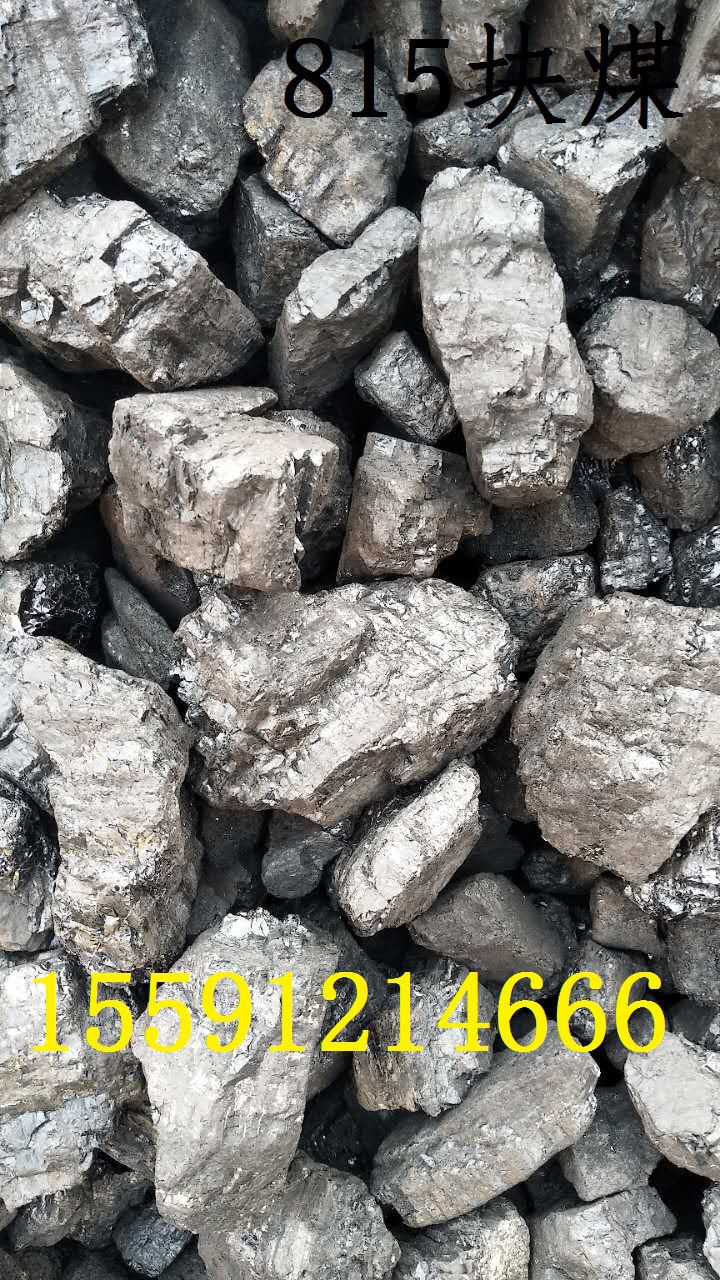 销售陕西煤炭价格13小籽煤12籽煤25籽煤炭批发价格