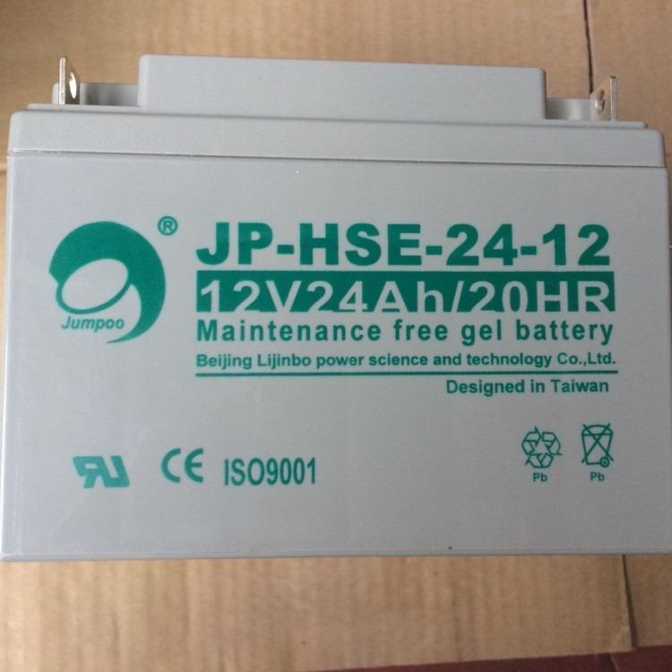 供应JP-HSE-38-12劲博蓄电池厂家型号大全