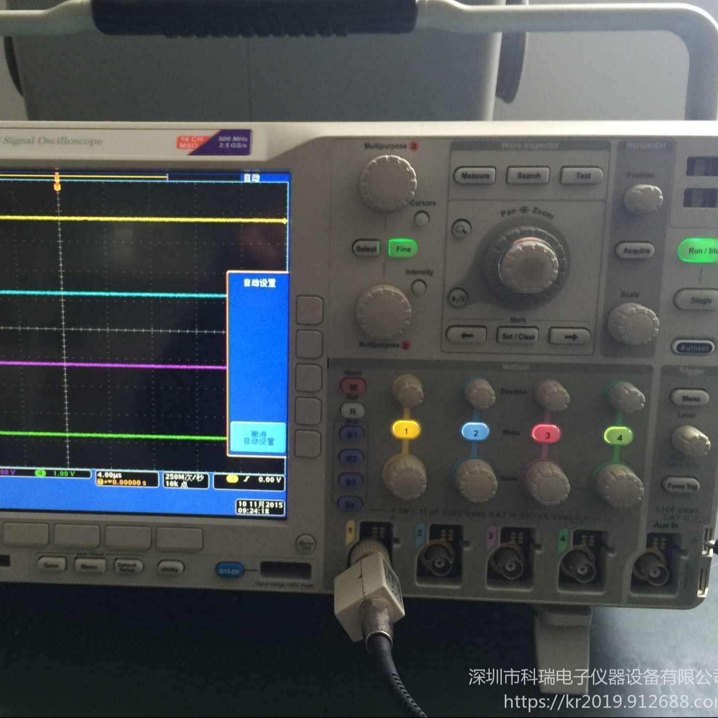 Tektronix泰克 TBS1072B-EDU存储示波器 数字存储示波器 量大从优图片