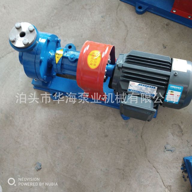 华海泵业直销导热油炉用RYF20-20-125系列风冷式离心热油泵,高温循环油泵