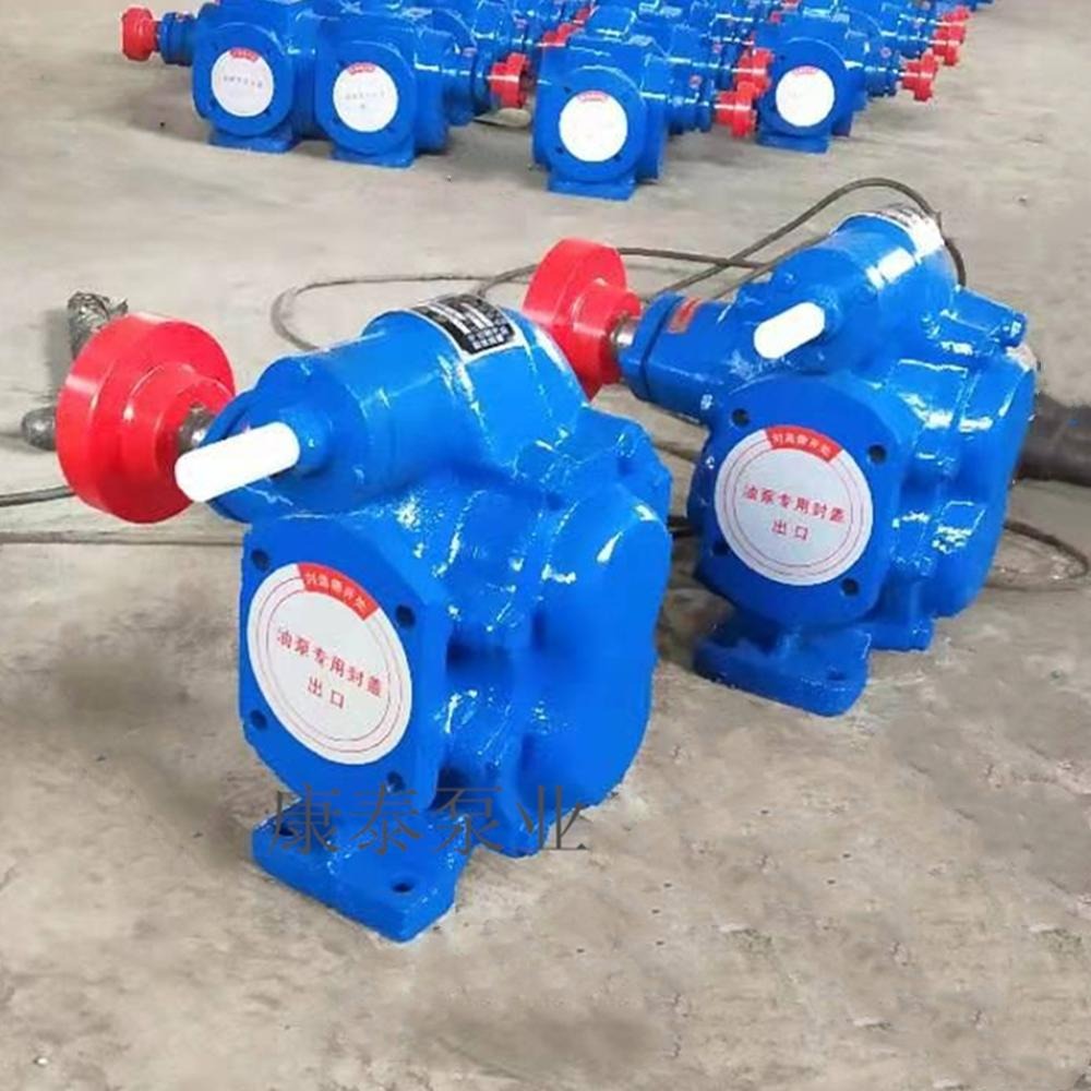 kcb齿轮油泵 工业齿轮油泵 320号齿轮油输送泵