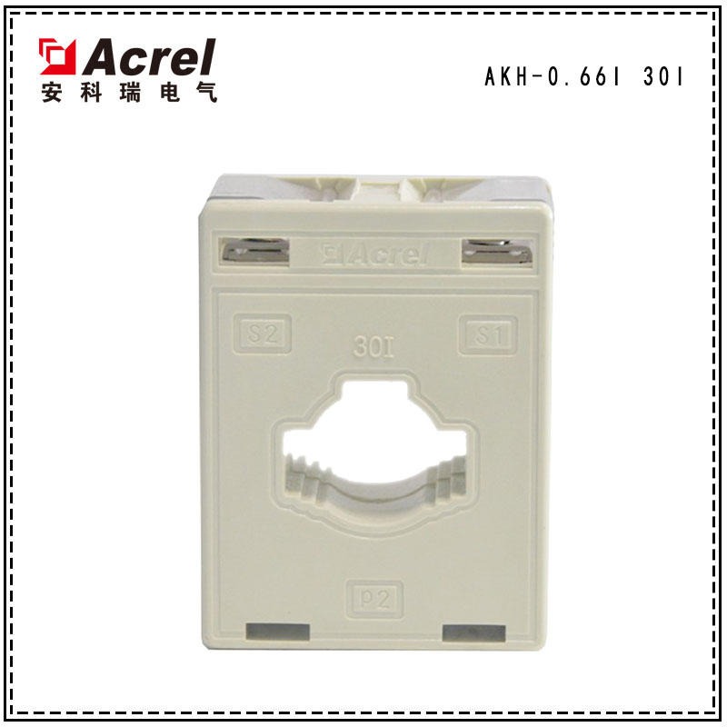 安科瑞,测量型电流互感器,AKH-0.66-30I,额定电流比15-100/5A