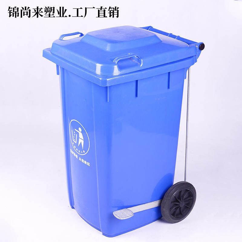 锦尚来塑业 100L户外垃圾桶厂家供应 加厚可定制颜色LOGO印刷