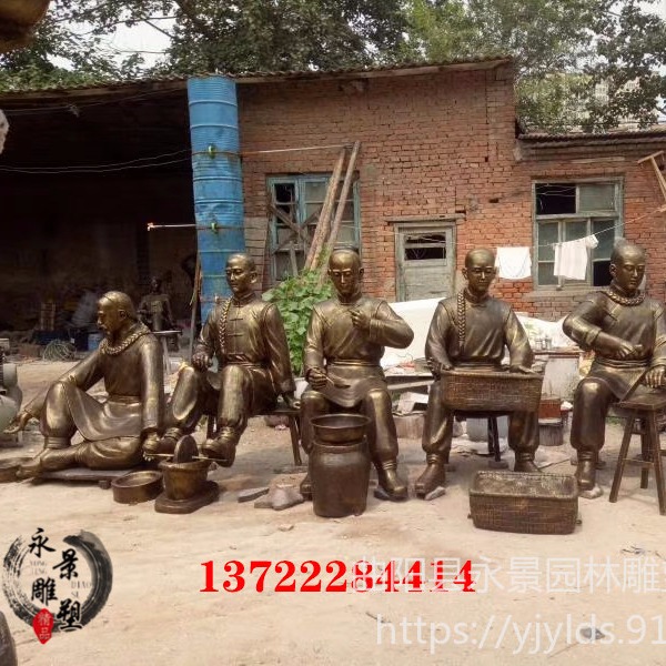 中医制药文化主题雕塑 铸铜 制药人物雕塑  永景园林雕塑图片