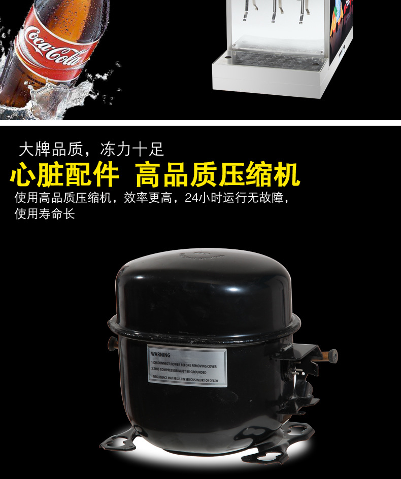 英迪尔可乐机不锈钢碳酸饮料机商用三阀现调机 现调机示例图10