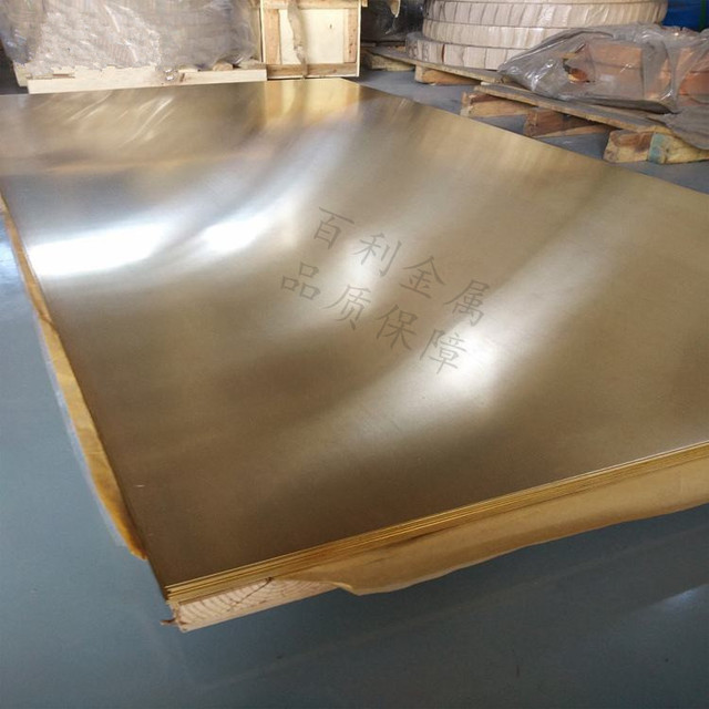 H62 H59黄铜板 精密打孔 厂家直销 现货充足 规格齐全 定制加工 百利金属