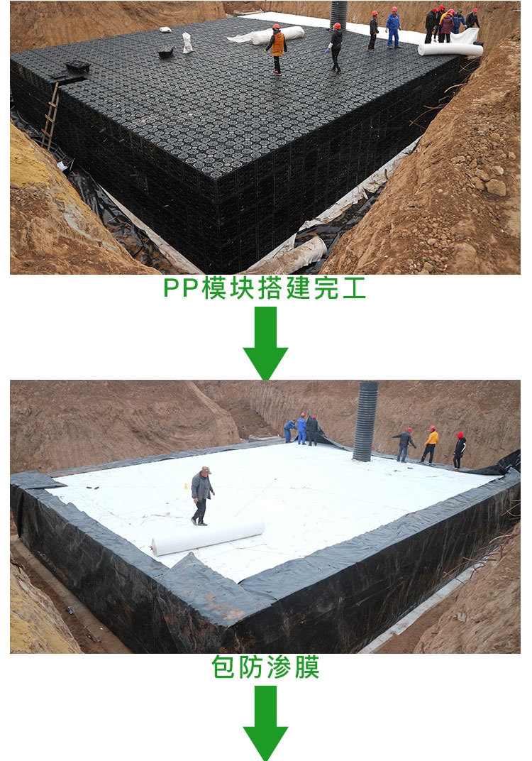 PP雨水模块，PP雨水收集模块，可回收雨水收集，厂家直销徐州泰州示例图9