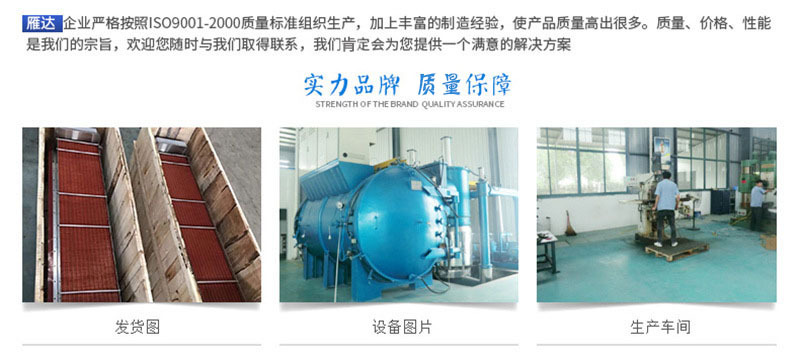 供应水冷挖掘机散热器水箱配件工程机械热回收液压油散换热器示例图18