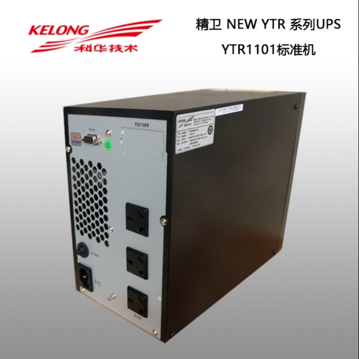 UPS不间断电源科华YTR1103L-J 3KVA高频在线式 单进单出 厂家直销图片