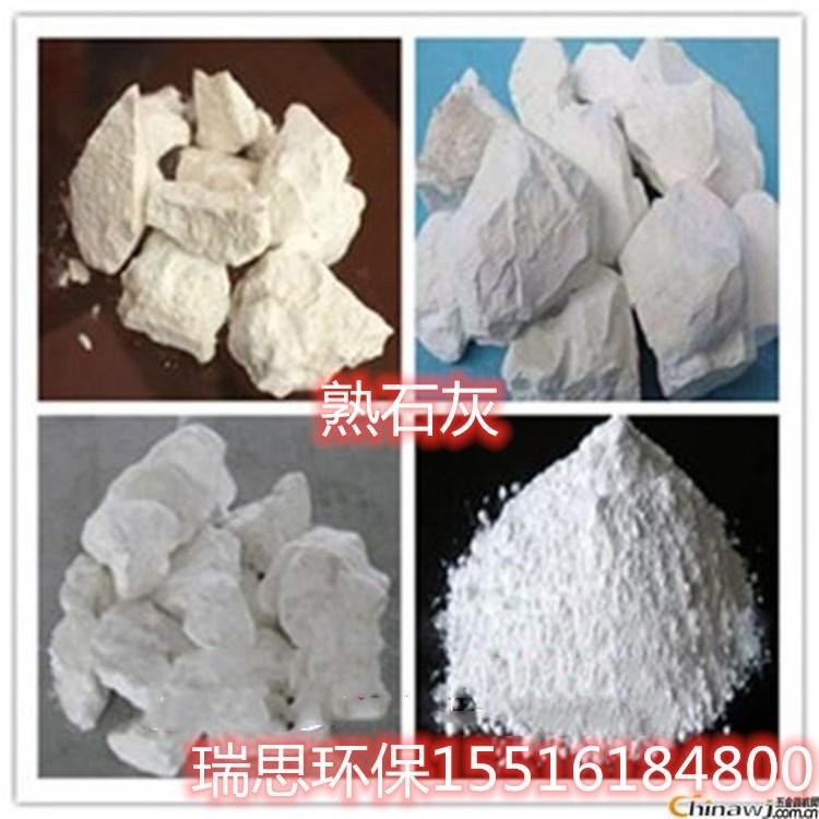 供应优质工业级氢氧化钙 熟石灰 氧化钙 高含量灰钙