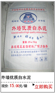 江苏南通厂价直销 环保耐水内墙家装腻子粉 装潢材料示例图12