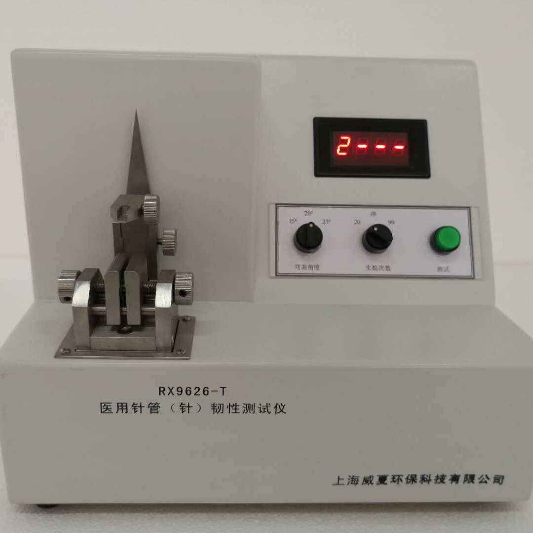 上海威夏  RX9626-T医用针管针韧性测试仪 注射针管韧性检测仪