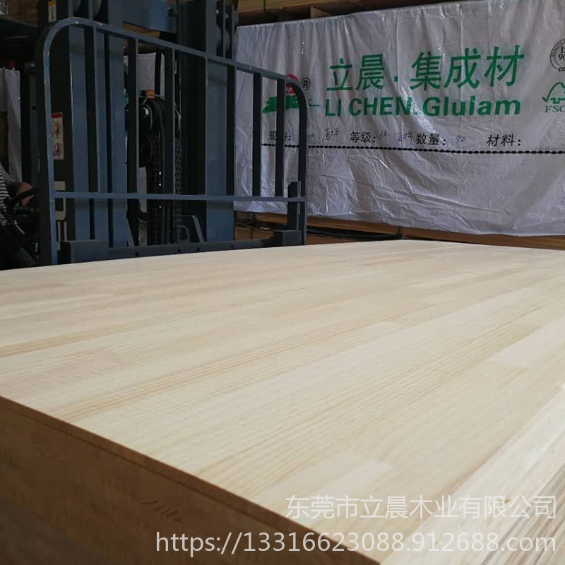 立晨板 环保实木进口松木指接板 优质生态板防辐射家装木板材30MM图片