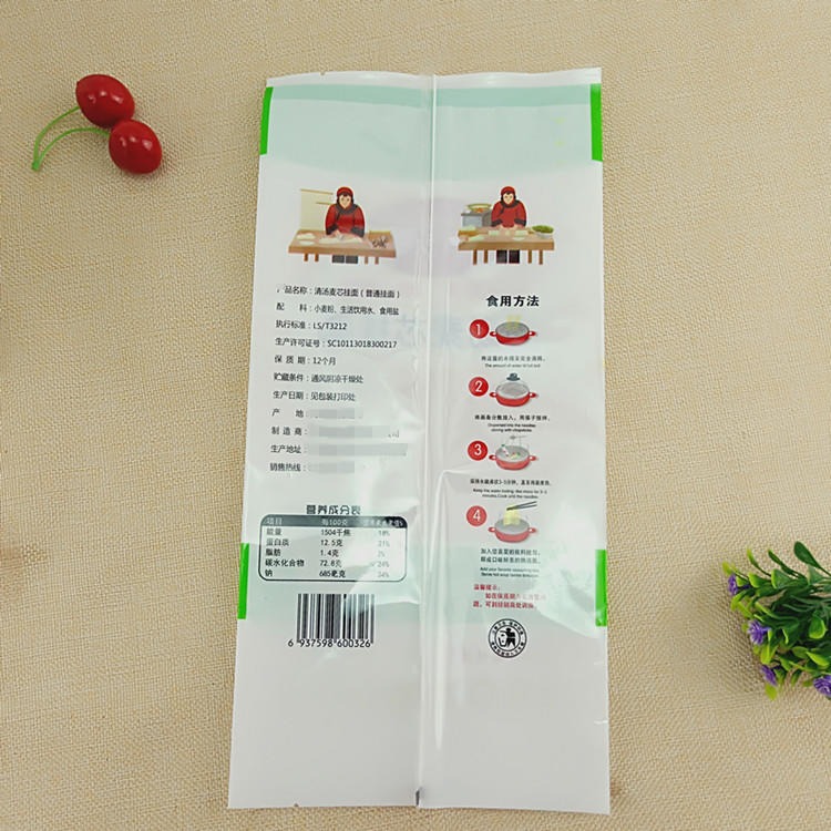 高压透明pe袋防潮防尘收纳塑料袋内包装胶袋面条水饺包装袋定制