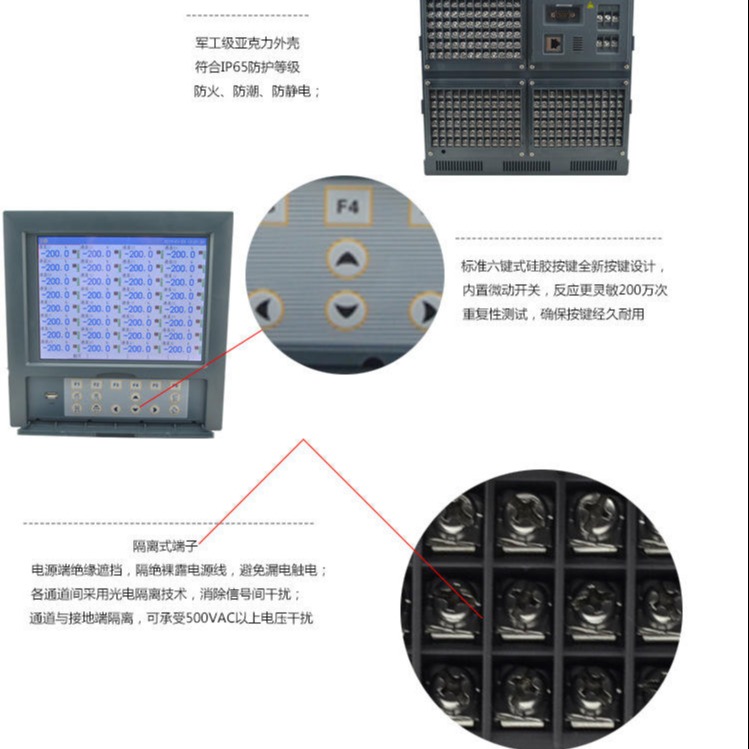 器械温湿度记录仪 电流在线记录仪 usb温湿度记录仪
