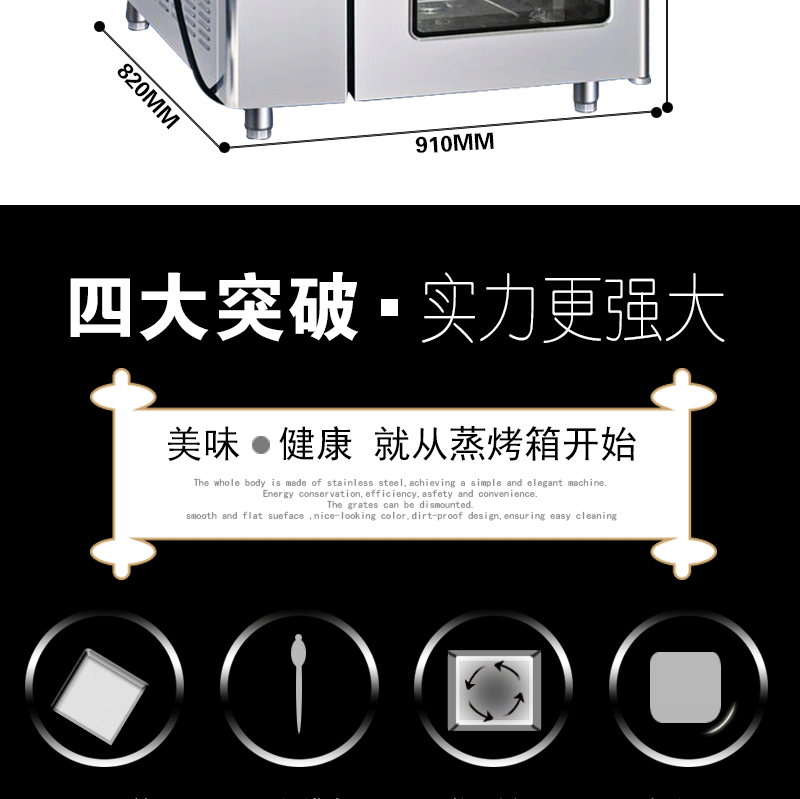 佳斯特JO-E-E101十层万能蒸烤箱商用烤箱佳斯特蒸烤箱厂家直销示例图5