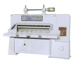 优惠批发经济型全开切纸机 自动切纸机 质优价廉，
