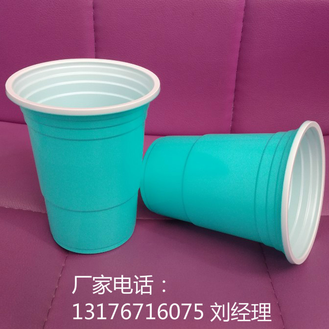 ps塑料杯 450ml一次性ps杯 16oz双色塑料杯