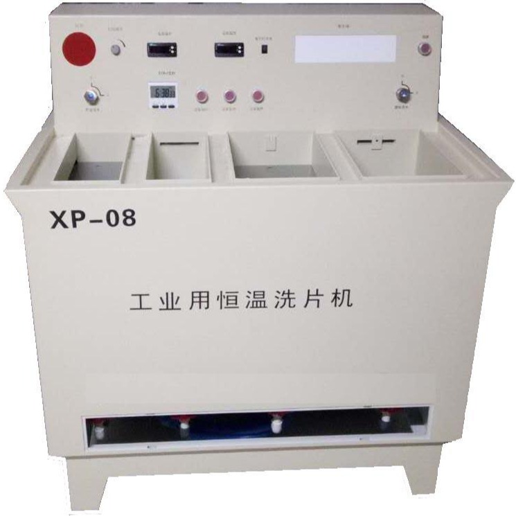 恒温洗片机XP-08 手动恒温洗片机 洗片机 工业洗片桶