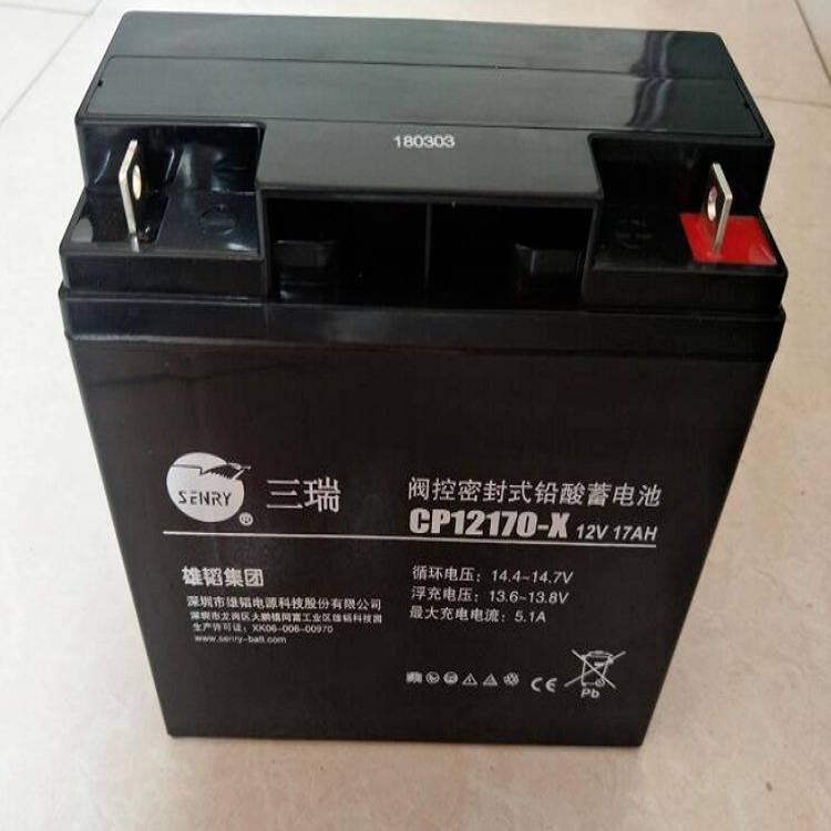 三瑞蓄电池CP12170-X 12V17AH 直流屏电源 工业储能电池 后备电源