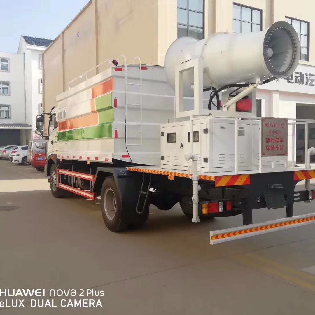 大型12方福田绿化喷洒车商洛60米环保车载雾炮车的价格