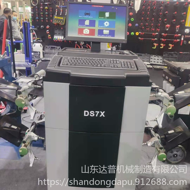 达普 DP-1DS7X 3D四轮定位仪 立式成像四轮定位仪 小型四轮定位仪