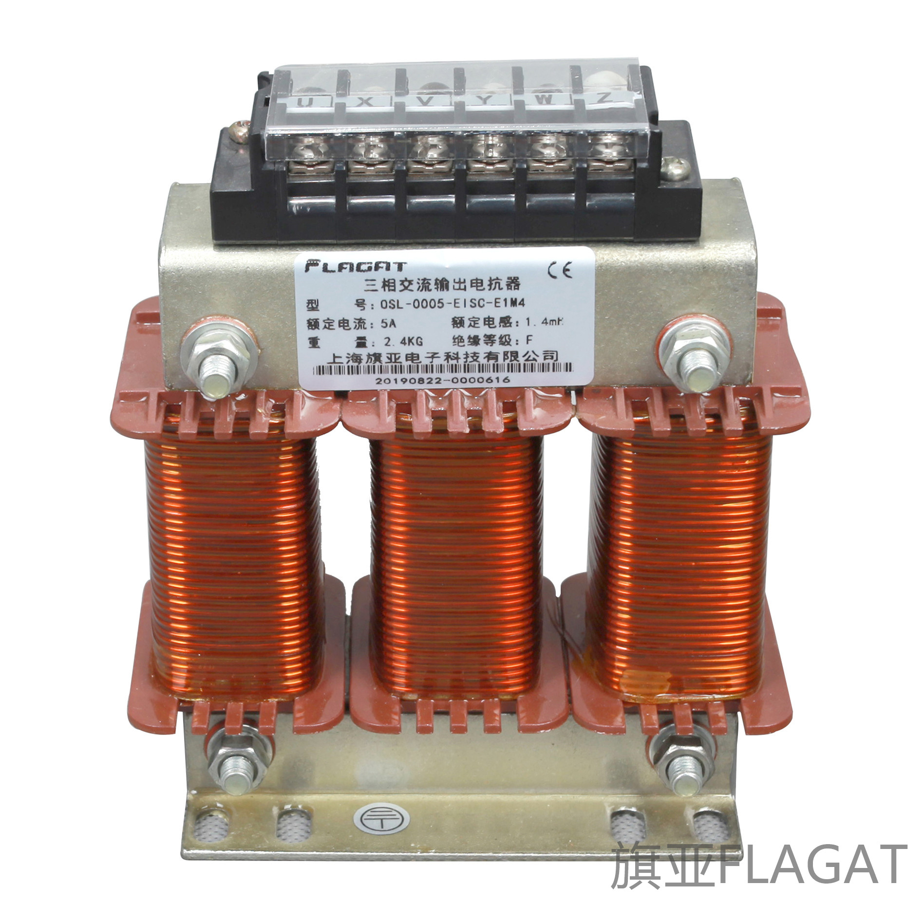 旗亚FLAGAT三相输出电抗器OSL-1600-EISC-E4U3