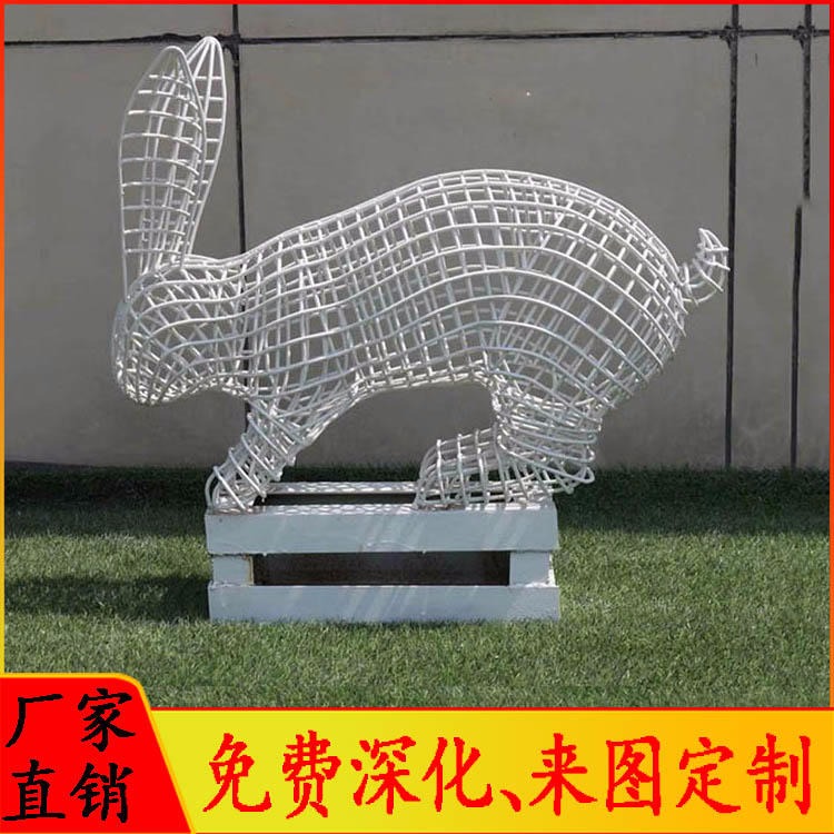 铁艺兔子雕塑 不锈钢镂空兔子雕塑 铁艺雕塑制作 怪工匠