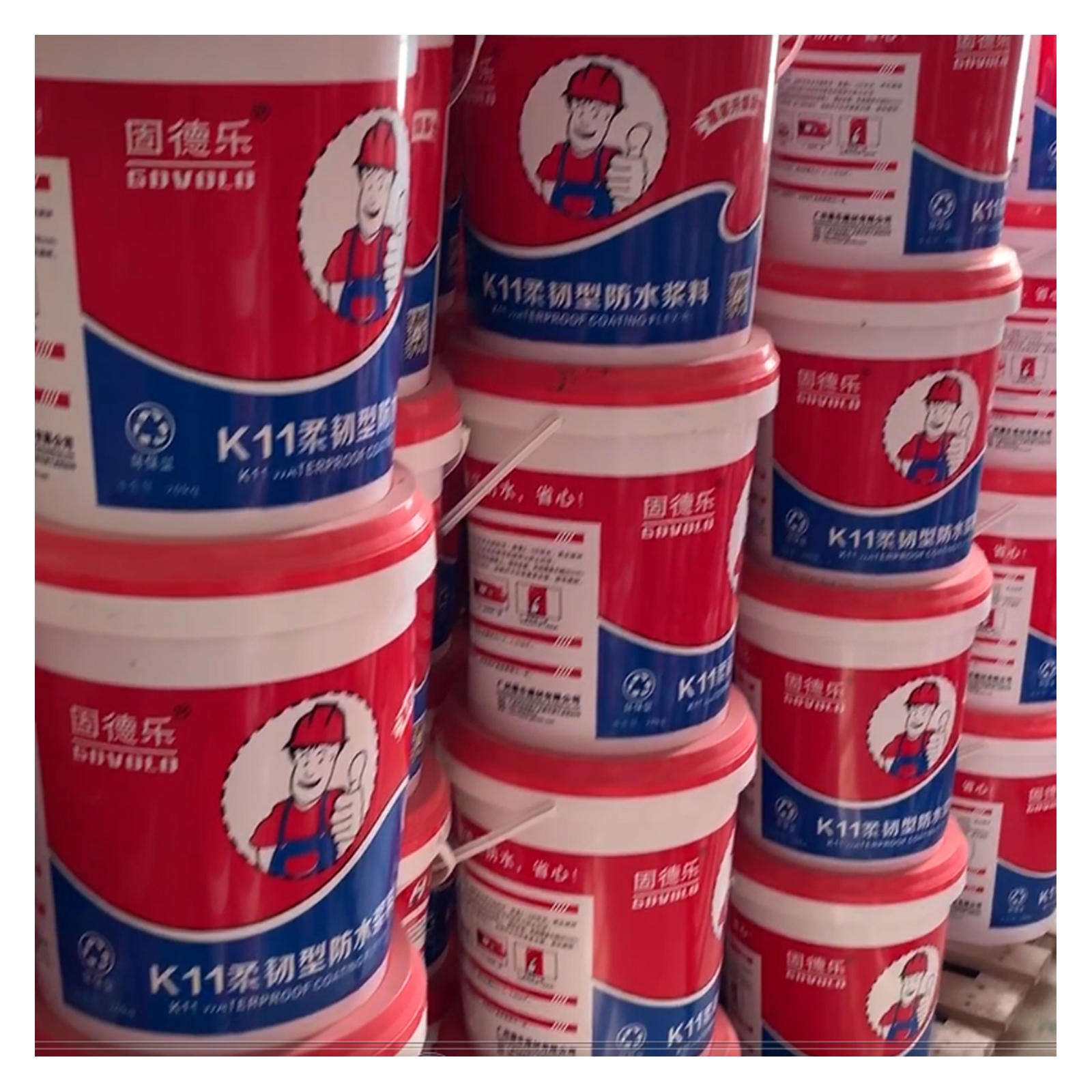 固德乐K11柔韧型防水涂料 卫生间地下室专用材料 厂家直销