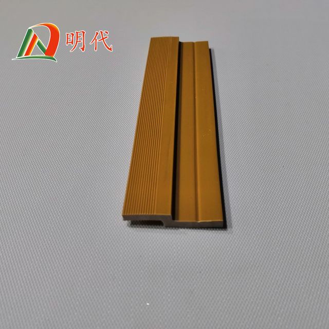 明代  竹木纤维集成墙板配套线条顶角线配件  卡扣40  Z字卡条