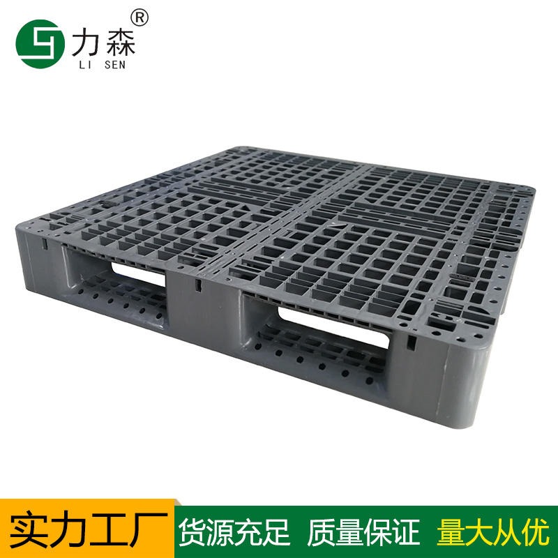 江阴厂家1111网格川字型塑料托盘 重型 聚乙烯 HDPE 力森塑业