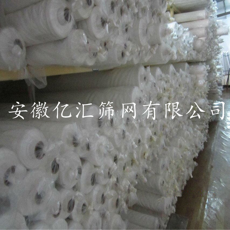 亿汇DPP120目无纺布袋丝印网纱 涤纶单丝印刷网纱示例图2