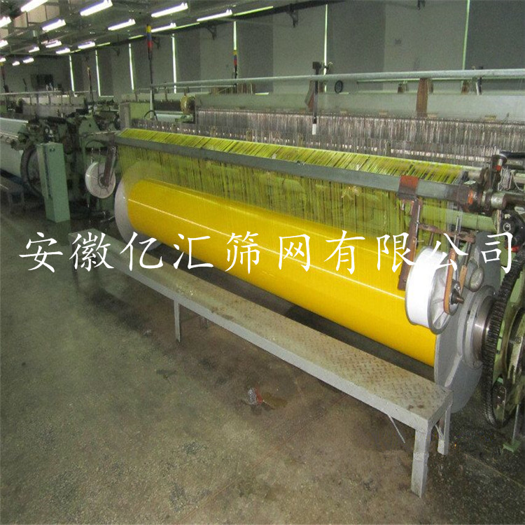 亿汇54T135目70W加厚制陶业丝印网纱 陶瓷聚酯印刷丝网示例图9