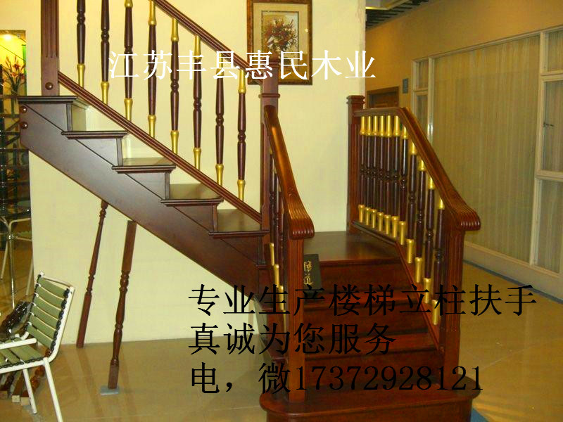 旋转楼梯，旋转楼梯安装，旋转楼梯生产商，旋转实木楼梯，弧形扶手，弧形扶手价格，弧形扶手安装，示例图1