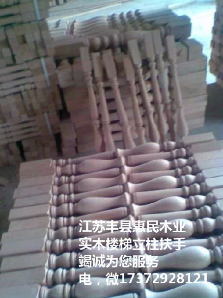 实木楼梯立柱生产商，徐州实木楼梯立柱批发商示例图5