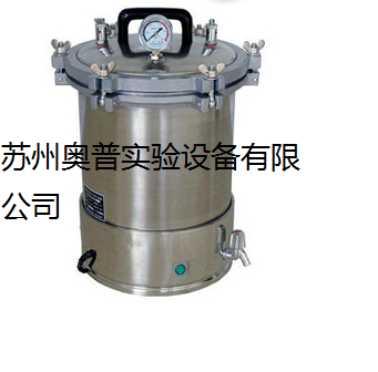 YX-18LM手提式压力蒸汽灭菌器，压力蒸汽灭菌锅，煤电两用灭菌锅示例图2