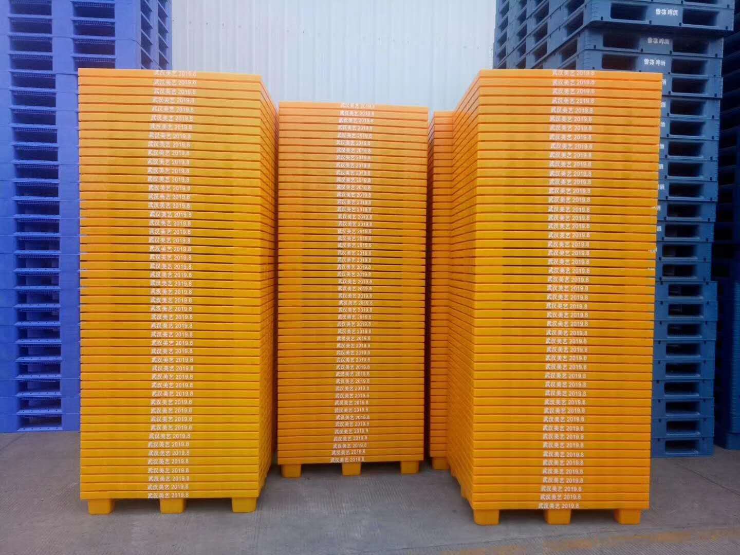 开阳县防潮板塑胶栈板结实耐用 1210周转塑料托盘厂家