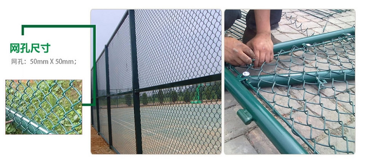 南京篮球场围网生产厂家 篮球场围网价格 篮球场围网施工示例图3