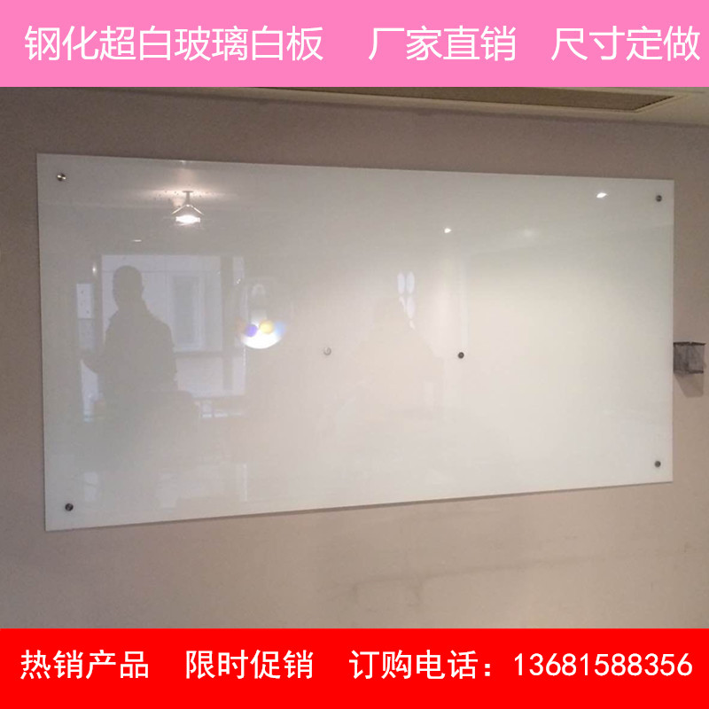 北京玻璃白板出售北京市区免费安装示例图3