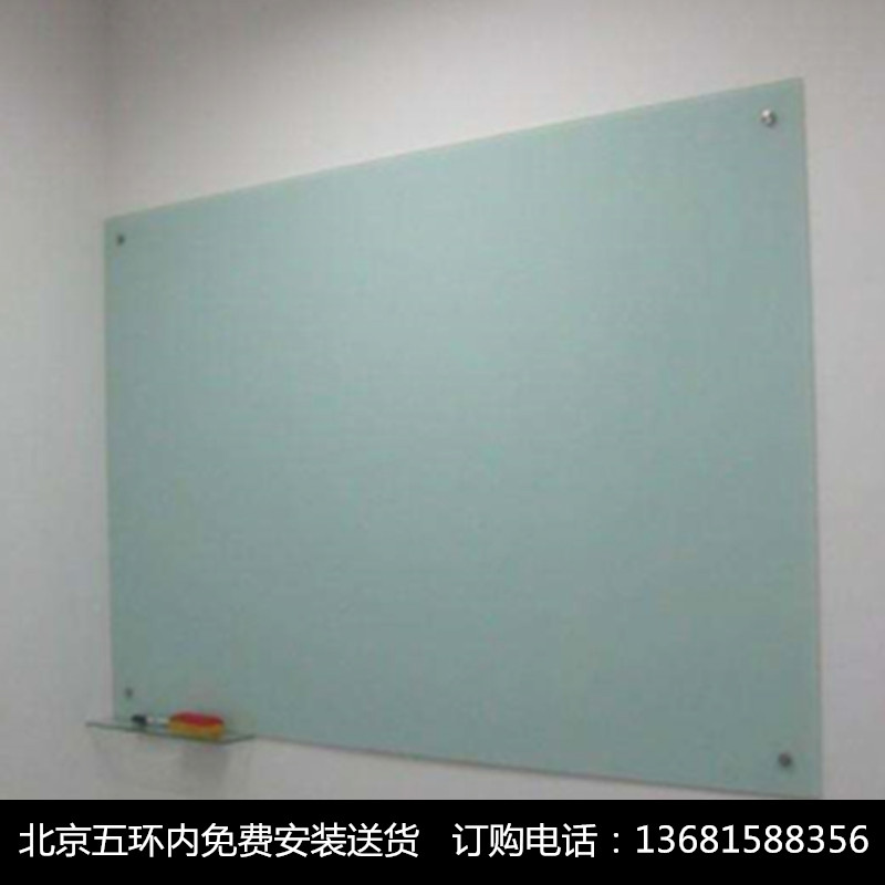 北京玻璃白板出售北京市区免费安装示例图5