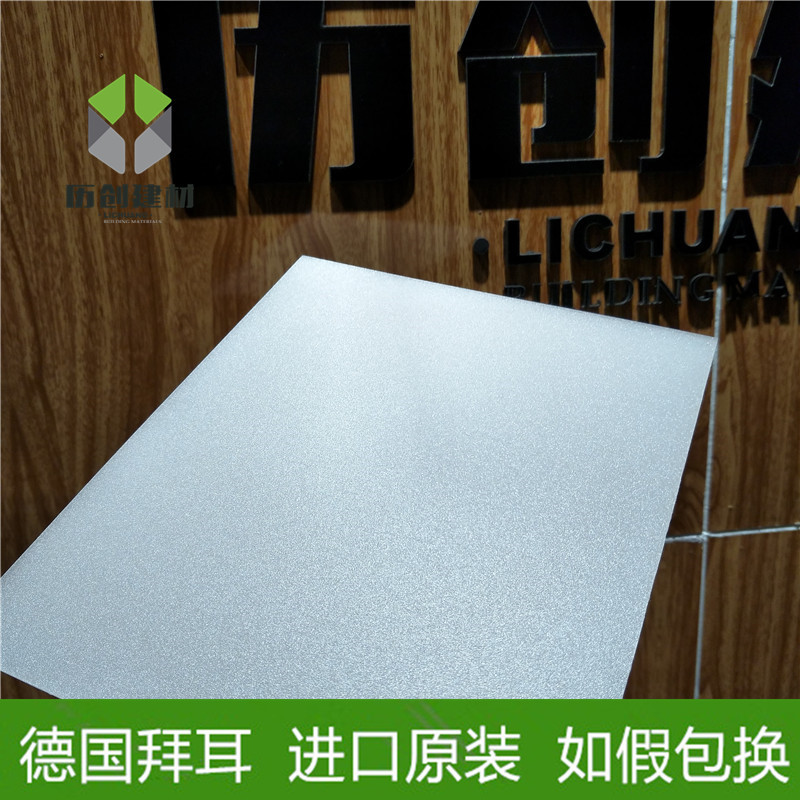广州花都 专业生产pc板 2.0mm 乳白pc光扩散板 灯箱透光板  直销示例图13